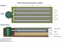 Аэробокс А-410-8 MAX-90